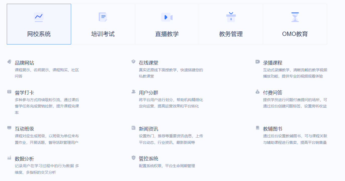 微学习×移动学习×自适应学习：构建个性化学习路径的3套落地产品方案